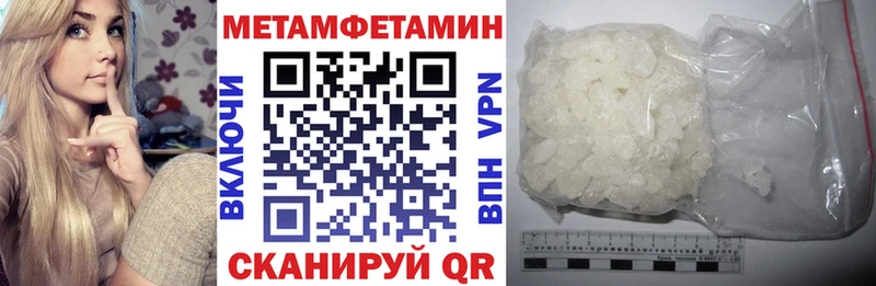 МЕГА   Брюховецкая  АМФЕТАМИН Розовый  дарнет шоп 