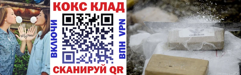 Кокаин Боливия  сколько стоит  Брюховецкая 