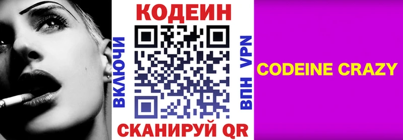 наркошоп  Брюховецкая  блэк спрут как войти  сайты даркнета какой сайт  Кодеиновый сироп Lean напиток Lean (лин) 