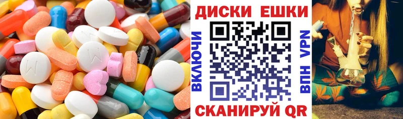 shop клад  где можно купить   Брюховецкая  Ecstasy ешки 