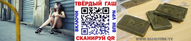 где купить наркоту  Брюховецкая  Гашиш ice o lator 