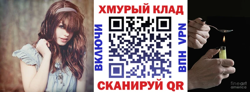 omg как войти  продажа наркотиков  Брюховецкая  ГЕРОИН гречка 