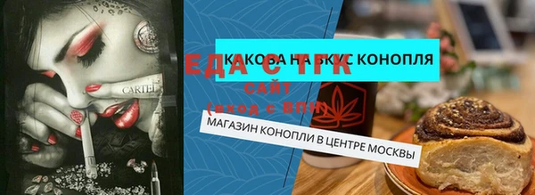 мдма Ладушкин