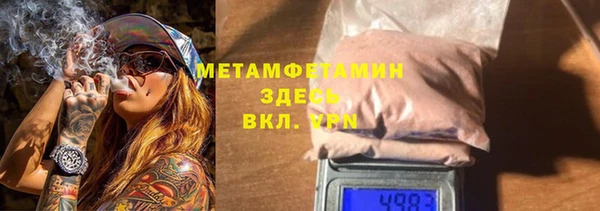 мдма Ладушкин