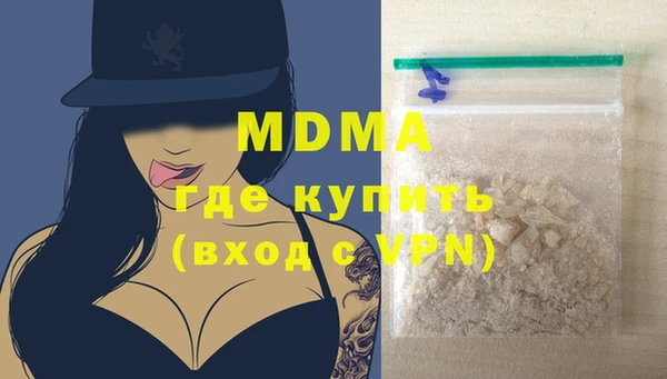 марки nbome Лабытнанги
