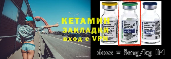 мдма Ладушкин