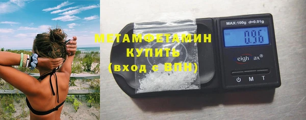 марки nbome Лабытнанги