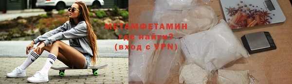 марки nbome Лабытнанги