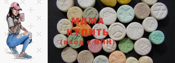 мдма Ладушкин