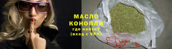 марки nbome Лабытнанги