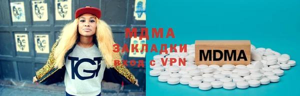 PSILOCYBIN Лагань