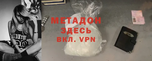мдма Ладушкин