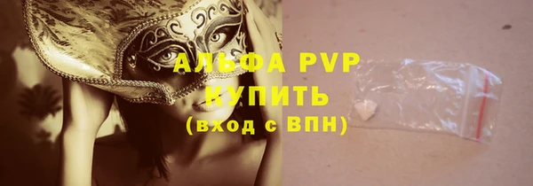 марки nbome Лабытнанги