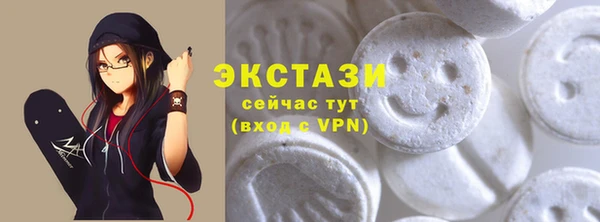марки nbome Лабытнанги