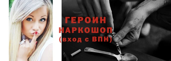 марки nbome Лабытнанги