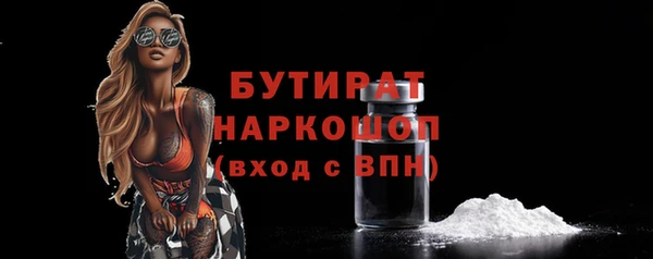 сатива Волгодонск