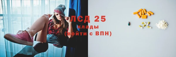 каннабис Одинцово