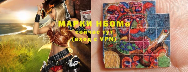 марки nbome Лабытнанги