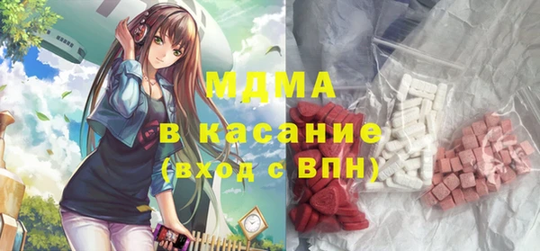 мдма Ладушкин