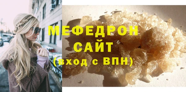 мдма Ладушкин