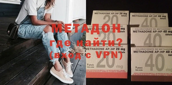 мдма Ладушкин