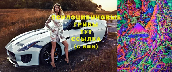 кокаин VHQ Домодедово