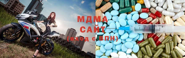 мдма Ладушкин