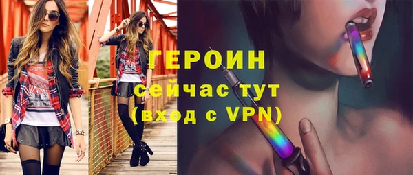 марки nbome Лабытнанги