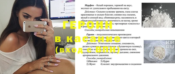 марки nbome Лабытнанги