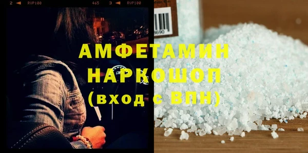 PSILOCYBIN Лагань