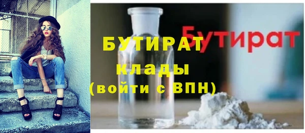 мдма Ладушкин