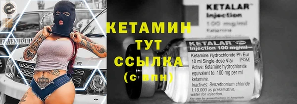 марки nbome Лабытнанги