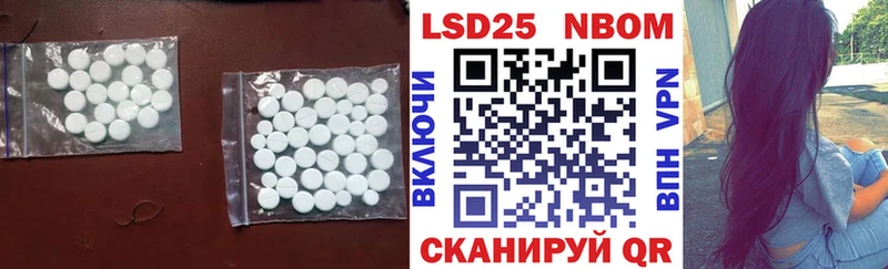 купить   Брюховецкая  OMG как войти  LSD-25 экстази ecstasy 