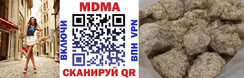 купить сайты Брюховецкая МЕГА ONION MDMA crystal
