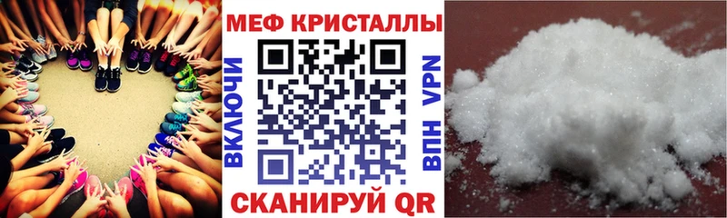 Мефедрон VHQ  купить  сайты  Брюховецкая 