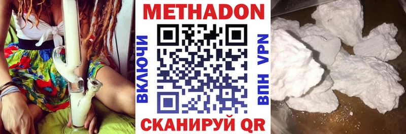 Метадон VHQ  Брюховецкая 