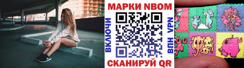 Наркотические марки 1,5мг  Брюховецкая 