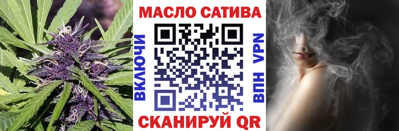 Дистиллят ТГК THC oil  блэк спрут как войти  Брюховецкая 