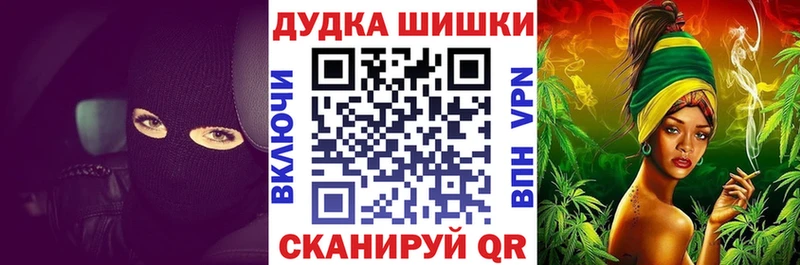 МАРИХУАНА марихуана Брюховецкая